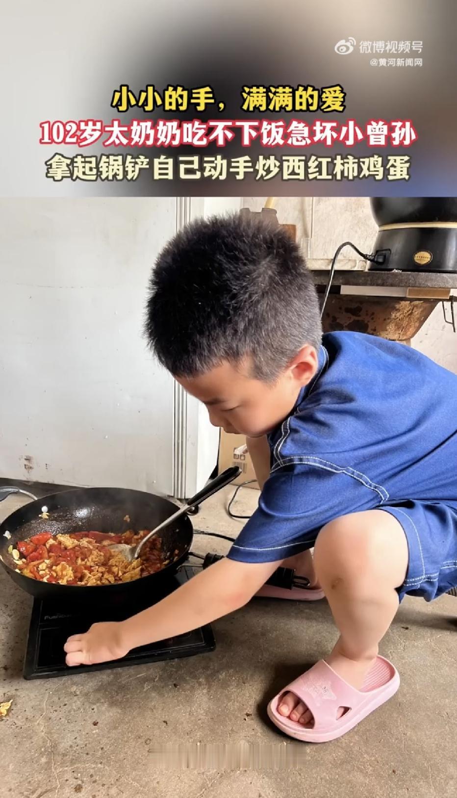 山西，一位102岁的太奶奶最近胃口不好，啥都吃不下，家里人看在眼里，急在心里，什
