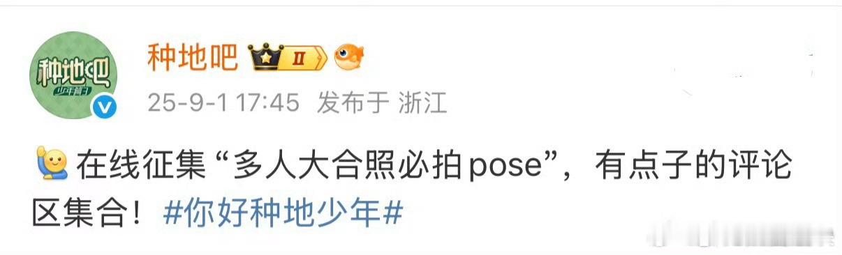 网友敢发十个勤天敢拍吗十个勤天遭遇「人类肢体艺术大挑战」，叠罗汉+反人类比心，网