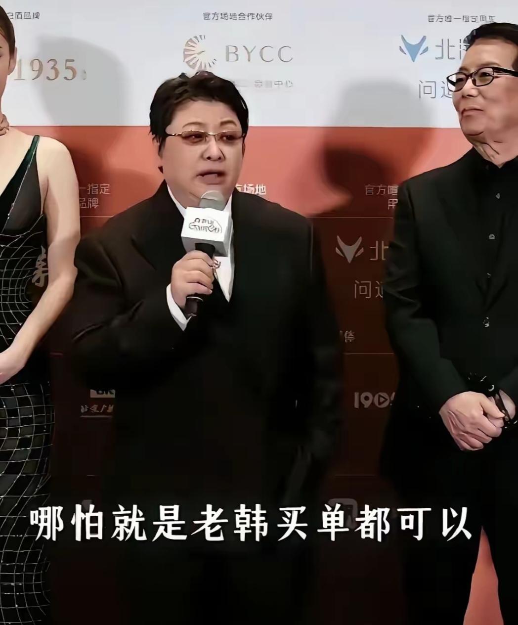 记吃不记打啊，又出来为电影宣传站台呢！这次，她卖力的喊着：一定要看《群星闪耀时》