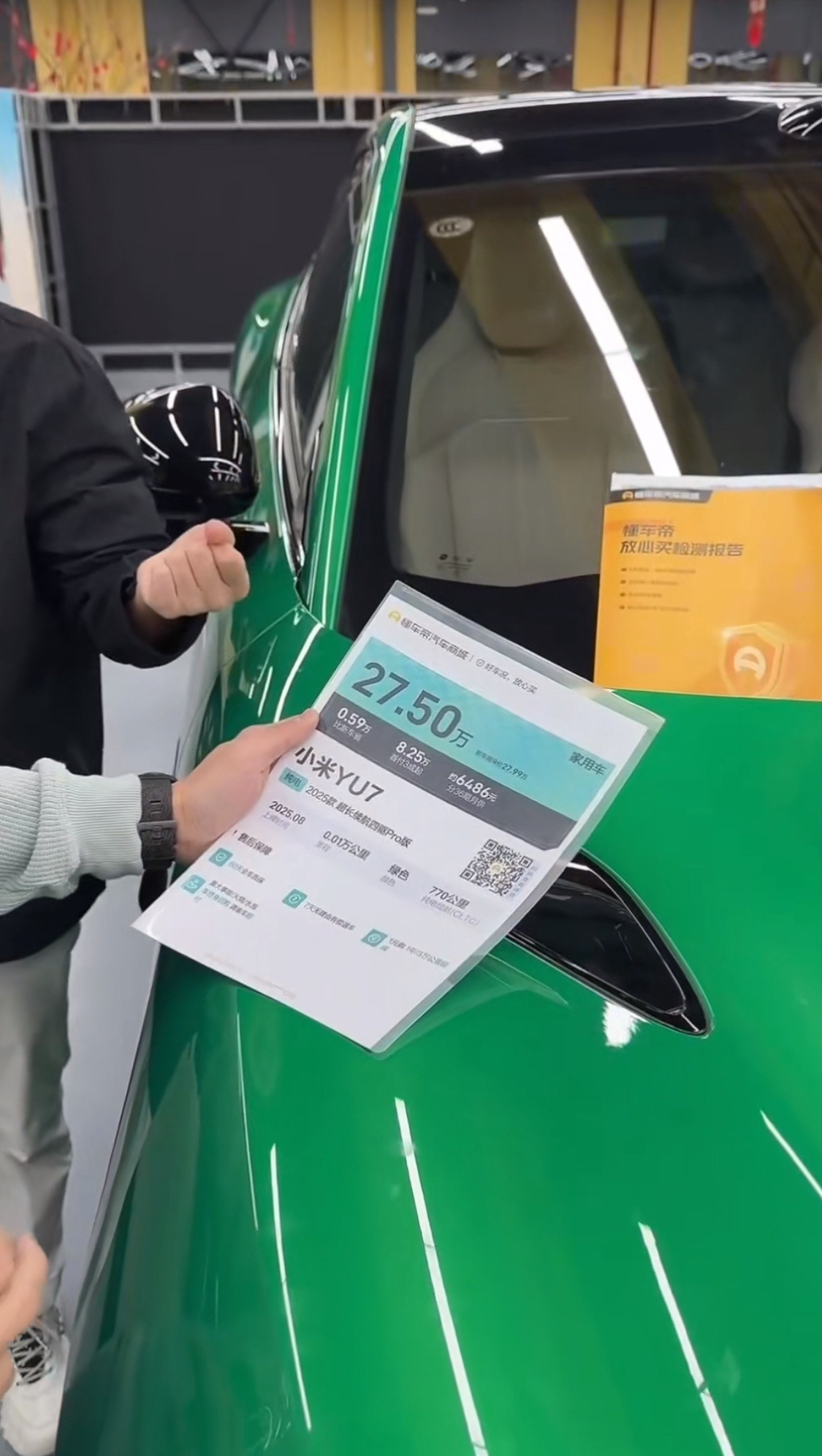 YU7车主买了自己不开，转手就卖了。陈震也惊呆了，0公里，这是什么逻辑呢？