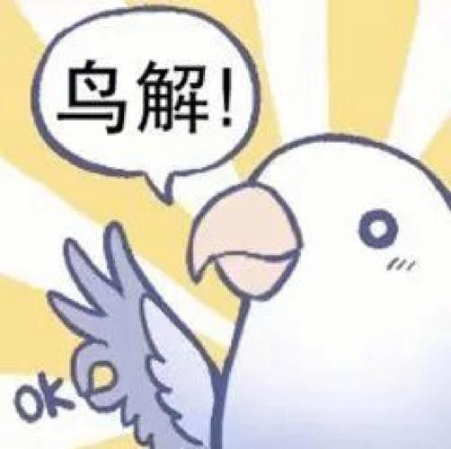 【给石墨烯掺鸟屎，就能登上顶刊？】早在19世纪初，探险家洪堡在秘鲁发现当地堆积如