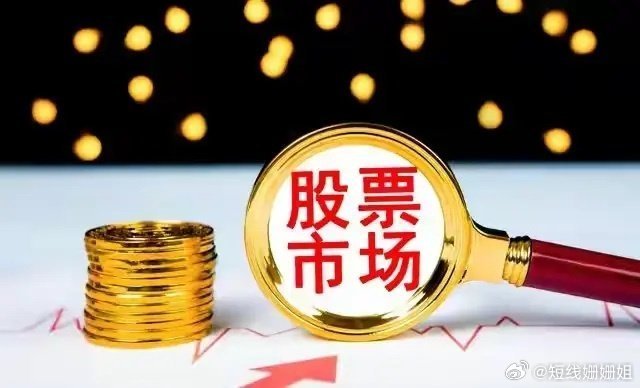 昨天A股资金净流入前20名1.天齐锂业.002466:净流入11.85亿2.江特