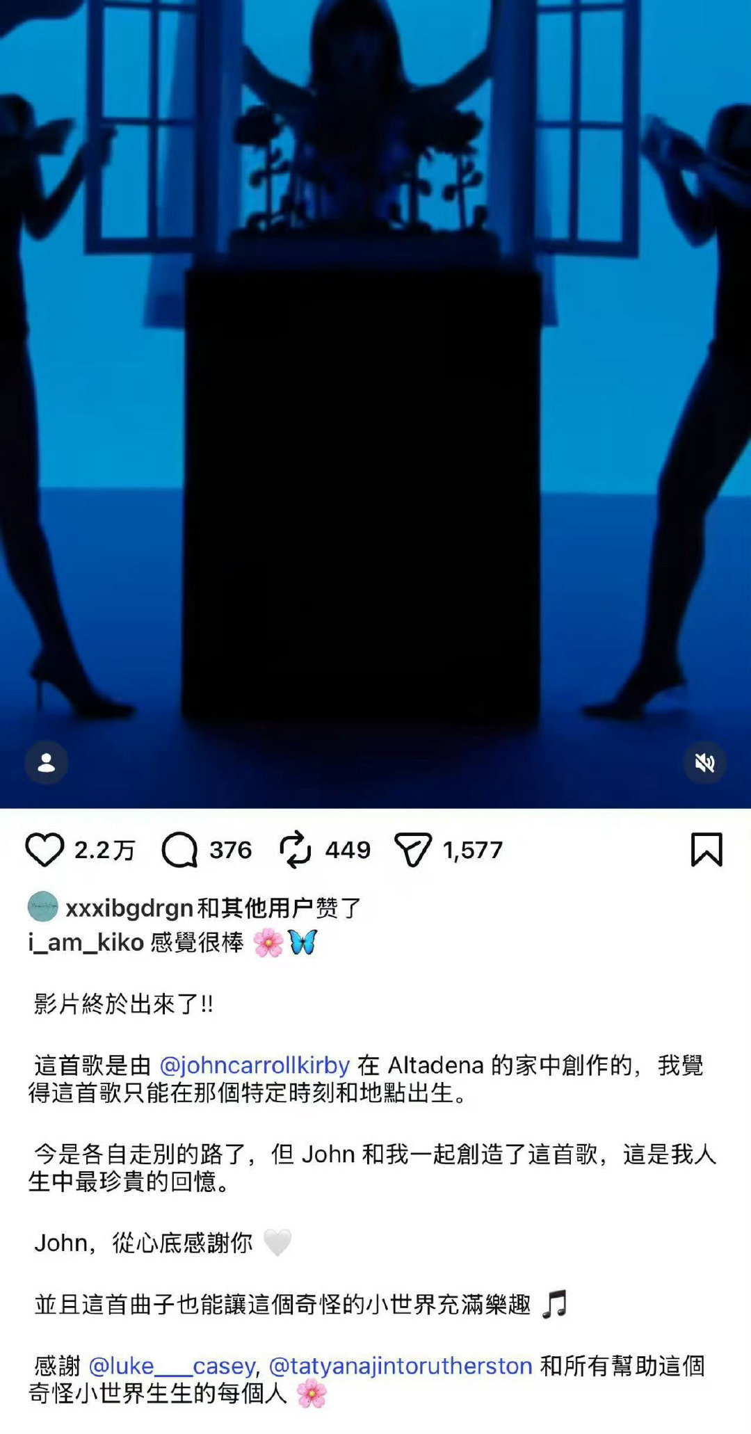 权志龙点赞水原希子疑似分手贴#权志龙点赞水原希子分手贴#​
