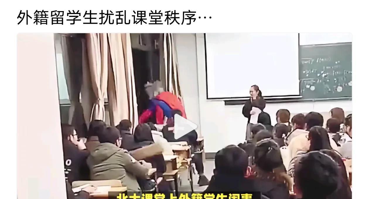 到底是北大真牛，还是北大能请到这么牛的留学生？最近在北大发生了这样的一起事件，两