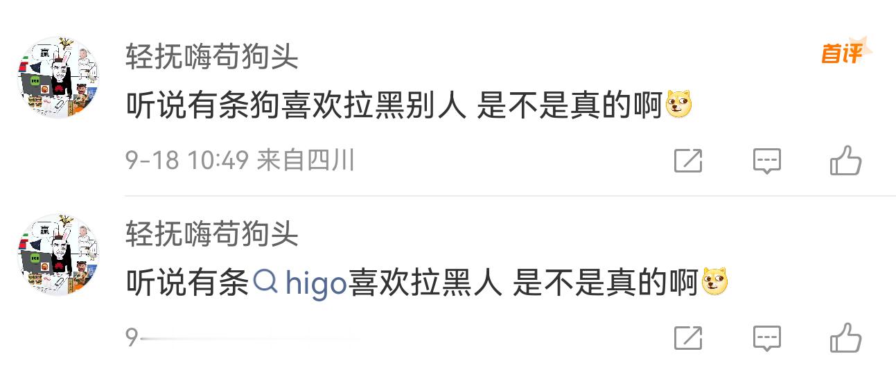 管不管？​​​