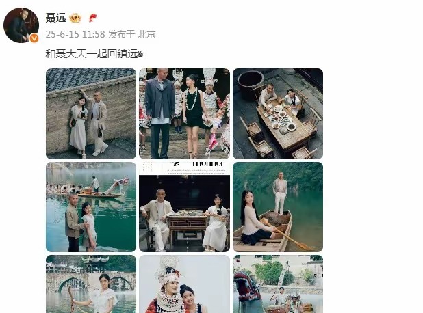 6月15日，演员聂远在社交平台晒女儿和老婆的照片，照片中的他身穿米白色西服搭配同