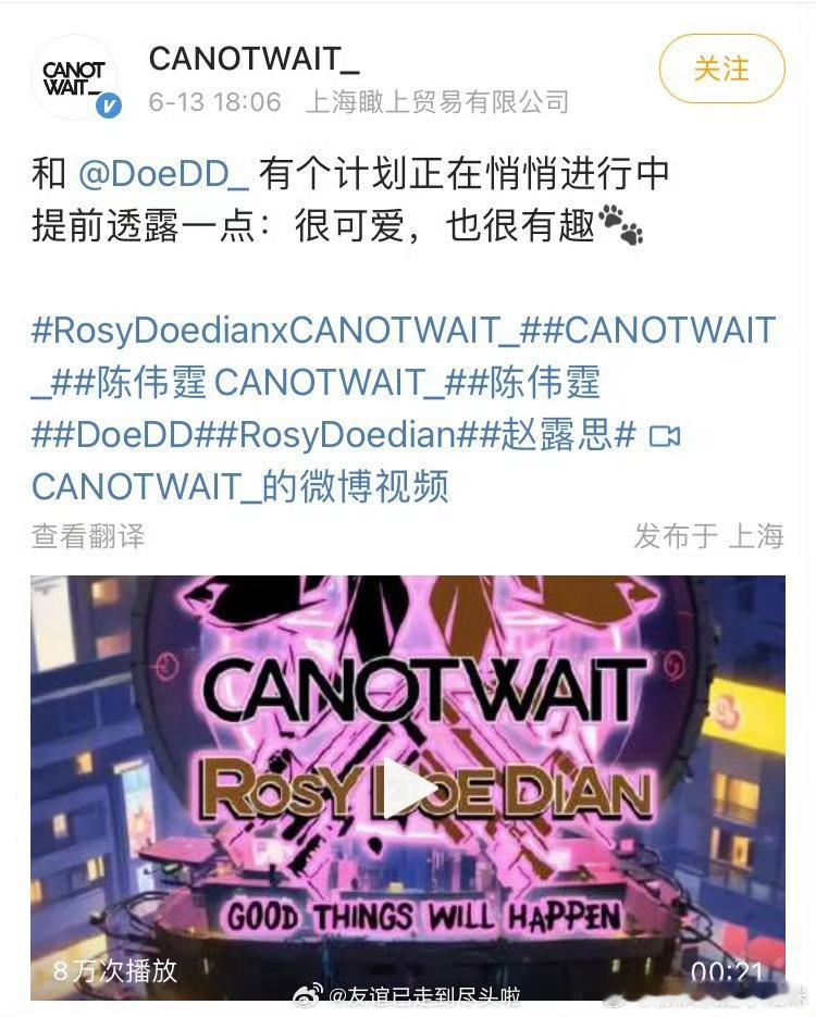 许我耀眼复合我真的小看赵露思了，她是经商鬼才啊！！！前阵子还为她的事业担心，结果