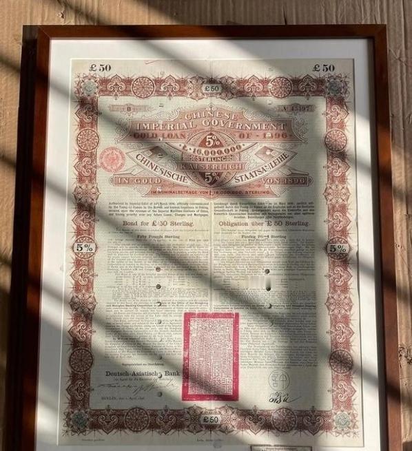 想钱想疯了，美媒：如果中国不还清朝借的1.6万亿百年国债，就赖掉8600亿美元国