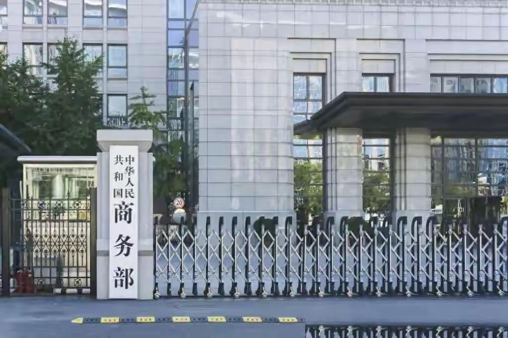 奉陪到底，中国商务部刚刚宣布：8月13日，中国商务部发布2026年第35号公告
