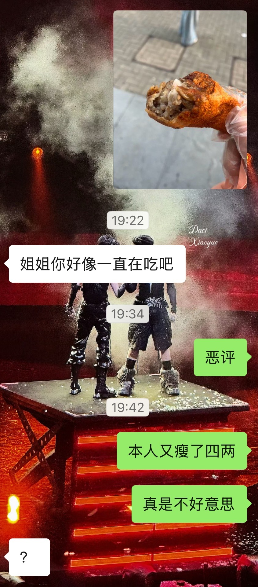 哎对不起​​​