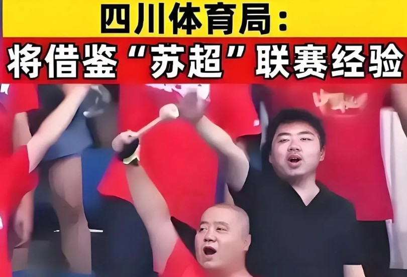 没有主客场赛制的赛事是缺少灵魂的，川超很难火起来。没想明白，既然划分了四个区