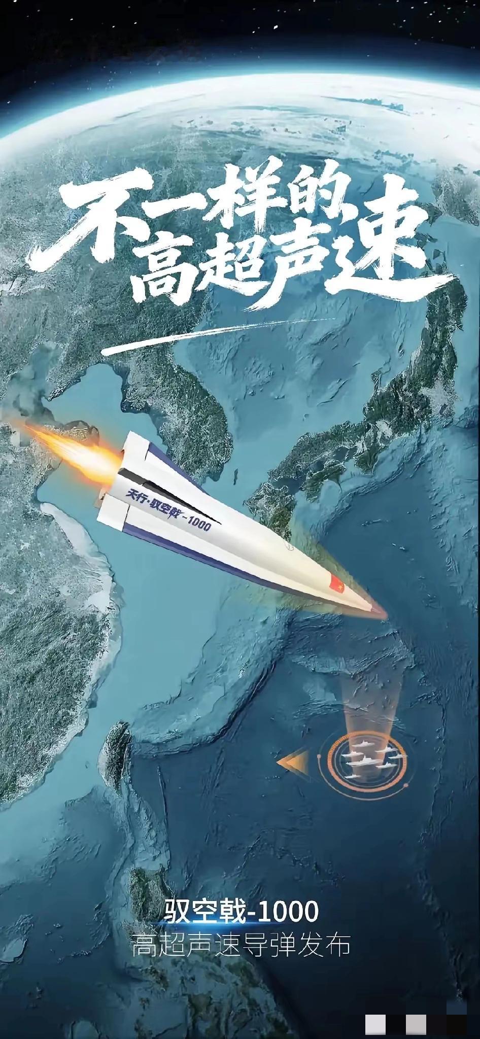 四川民企都能量产高超音速导弹了？这事儿看着意外，其实藏着中国最强的底气！别