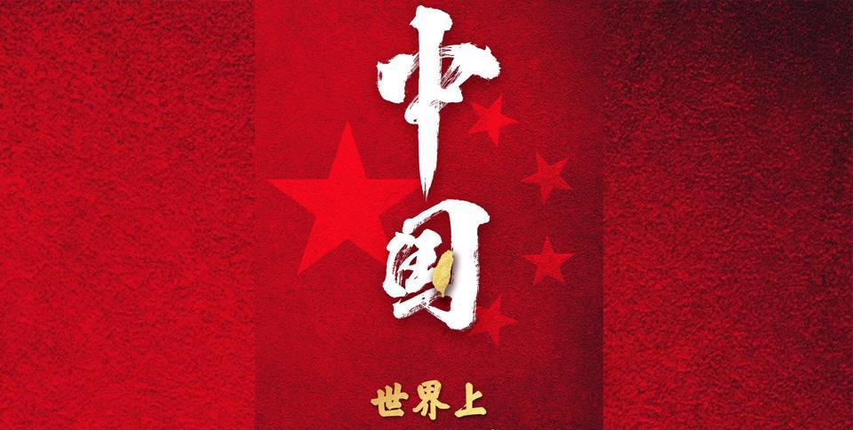 这辈子我都不会出国玩，只有我们中国最安全有许多人热衷出国旅游，还有的人说，不出