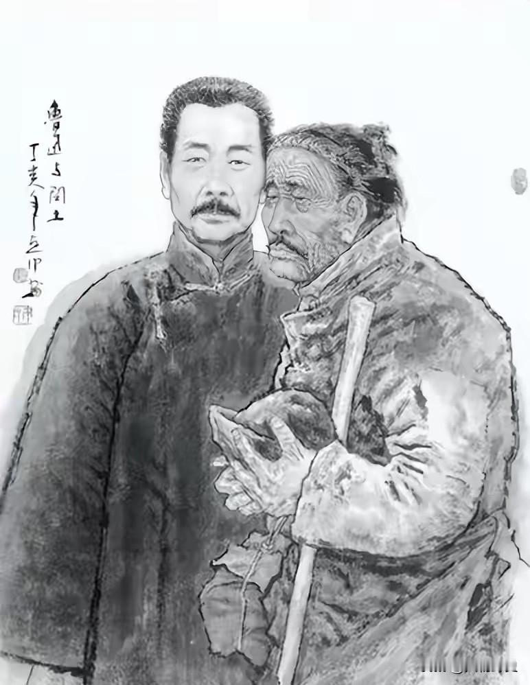 有人问，鲁迅那么有钱，为什么不能帮一帮闰土？其实，你只要成为闰土，或者成为鲁迅，