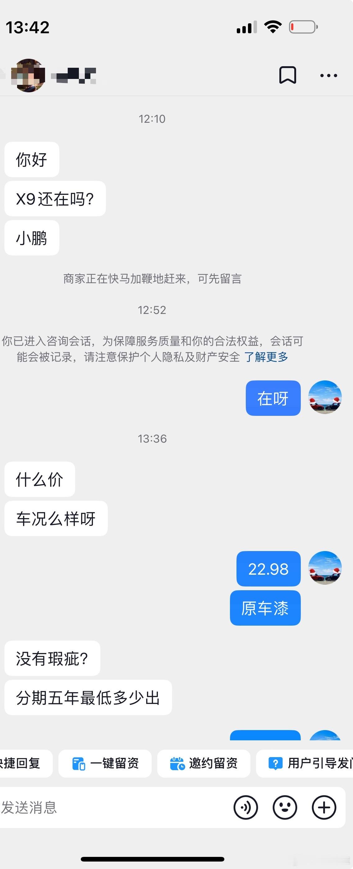 这一刀直接插我大动脉上