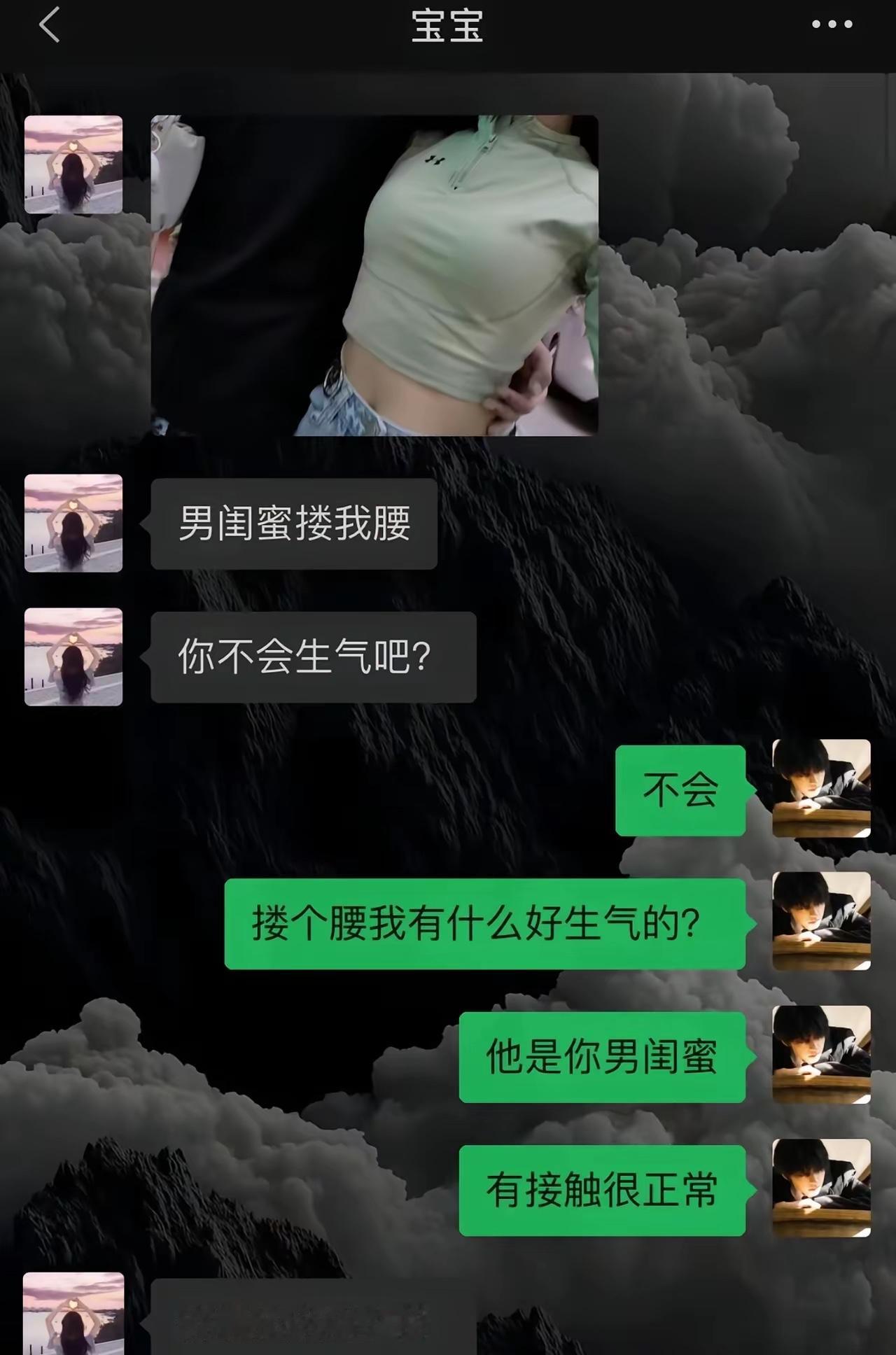 生什么气，又不娶你当老婆[赞]