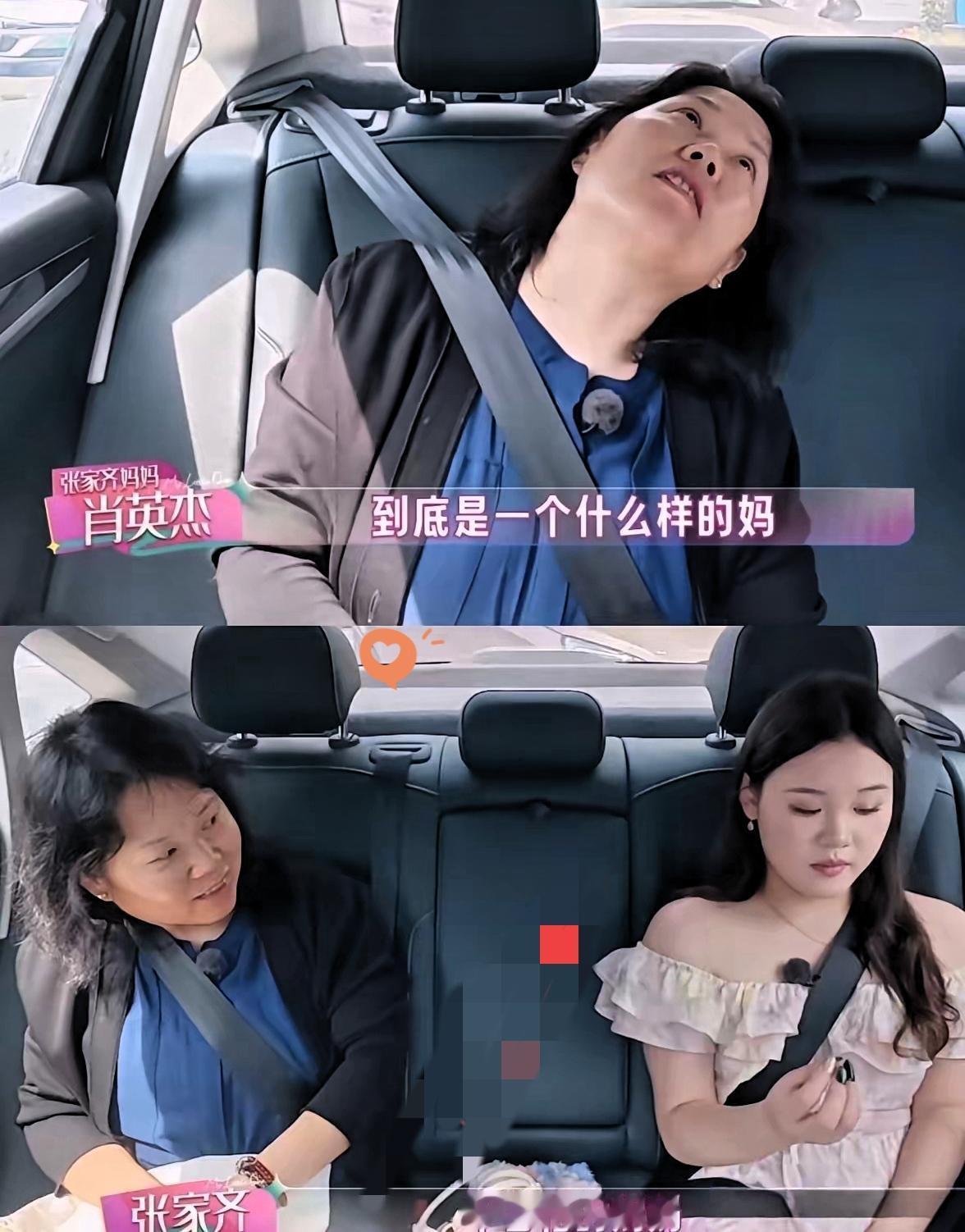 张家齐的存款大概率被爸妈花完了，原因有三个​第一，妈妈多年没有工作，全家日常开