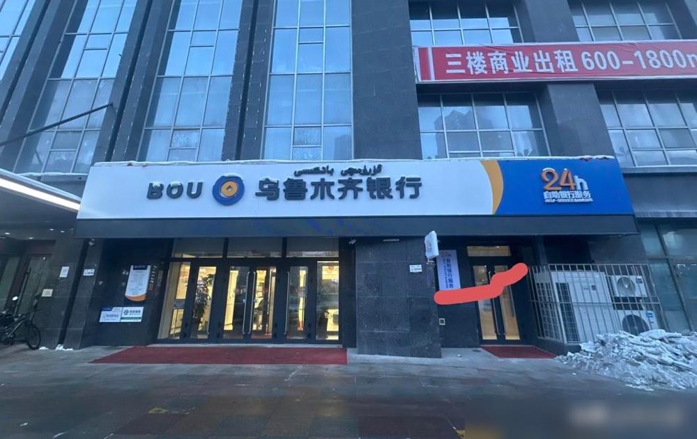 刚拿着燃气卡到乌鲁木齐银行买燃气，告诉我现在只能是现金买，不支持微信。原本想