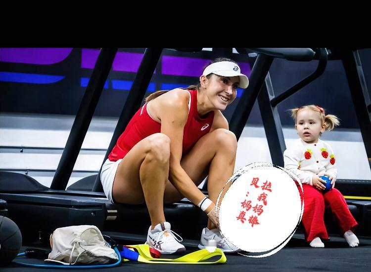 贝拉：我妈妈真棒👍…在刚结束联合杯，本西奇参加5场单打，胜率100%，加上