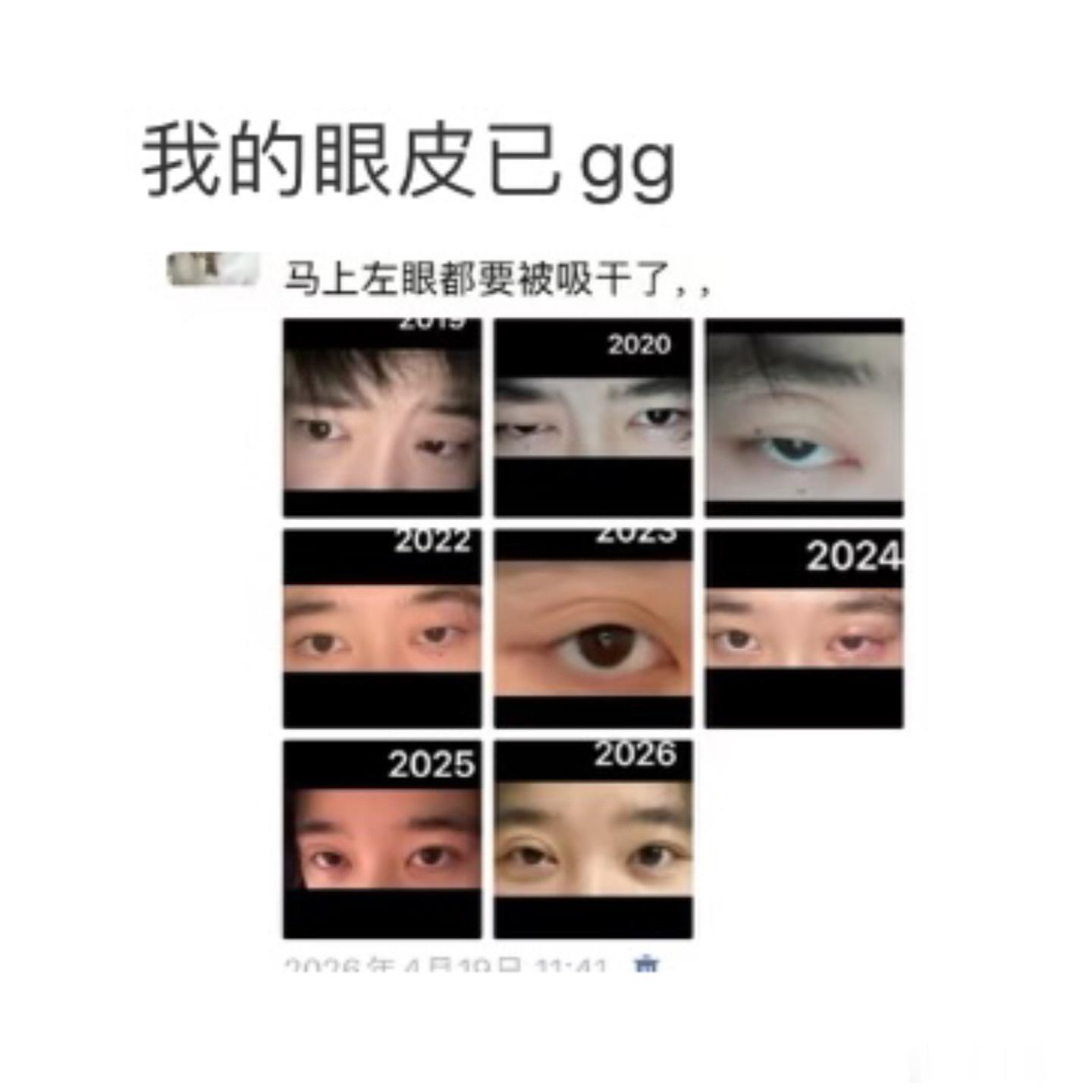 论蚊子咬人有多刁钻