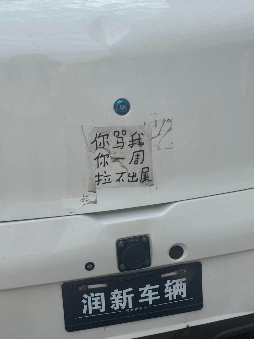 哈哈哈
