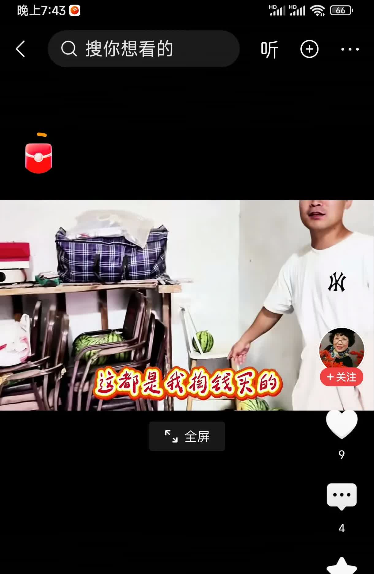 阿杜的妈妈整天没有事，在阿杜面前就说他这也疼，那也疼，血压又高，心脏又不好，自从