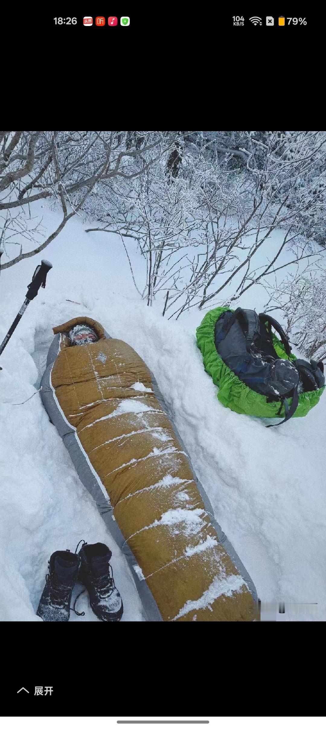 不好意思第一眼我看成了红楼梦最后送走王熙凤那个镜头[汗]