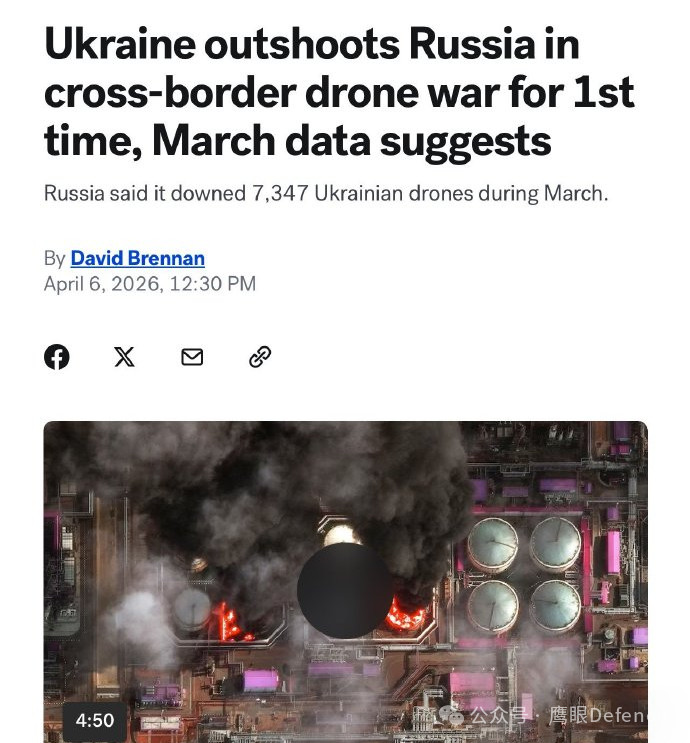 烽火问鼎计划ABC新闻报道称，自2022年战争爆发至今，乌克兰首次在远程自杀式