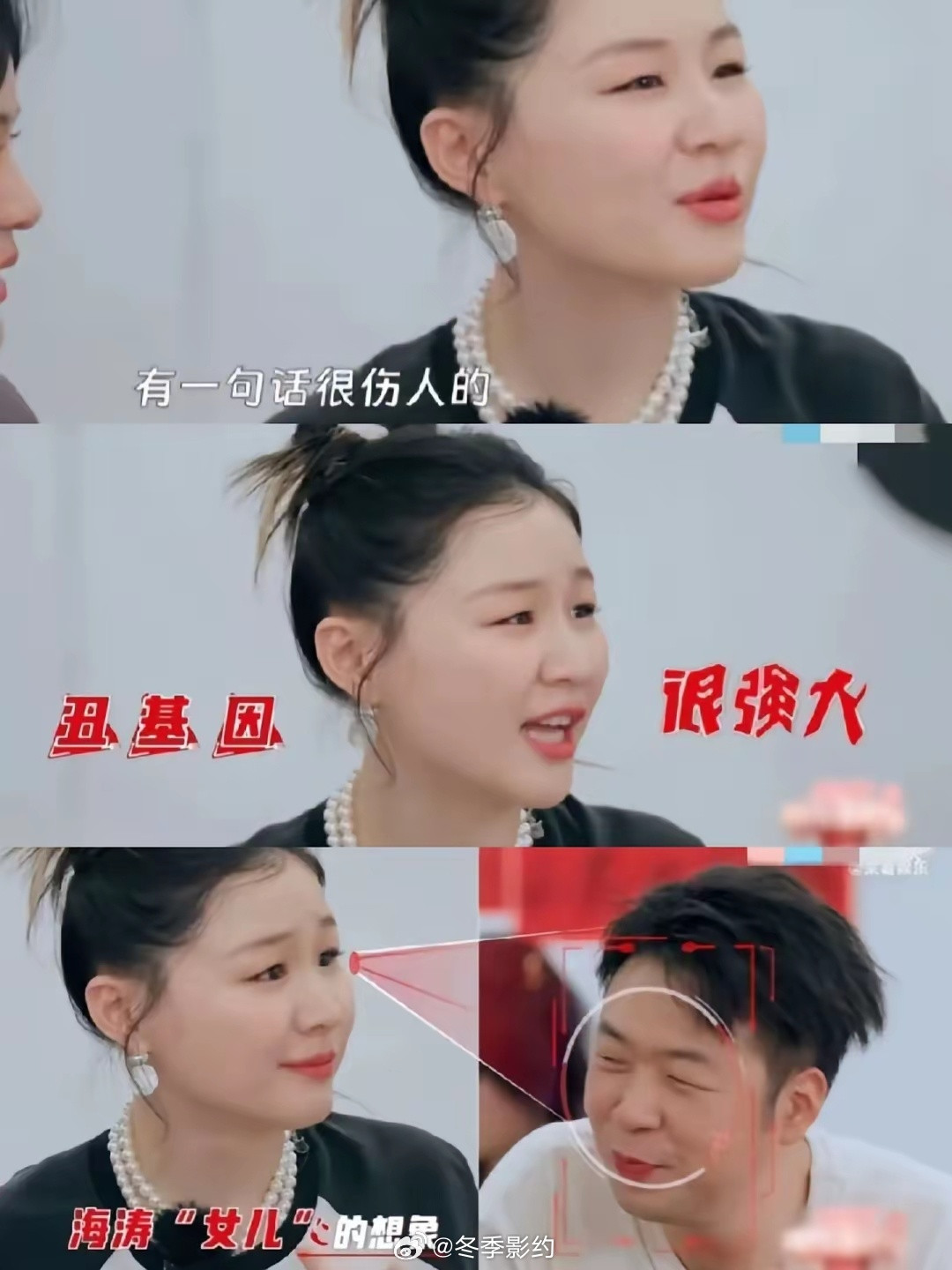 现在全网最尴尬的人估计就是杜海涛了！金靖的发言直接让他尬出天际！近日，金靖和杜海