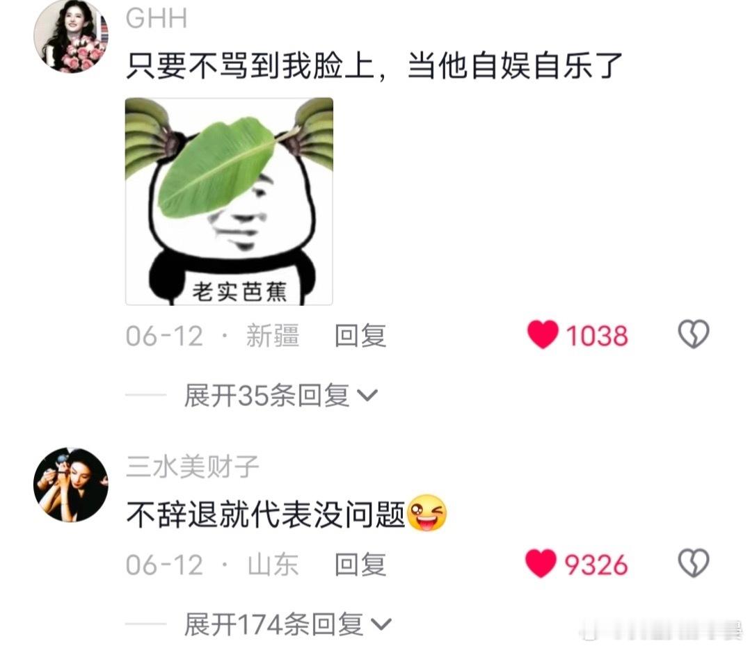 上班哪有不疯的[捂脸哭]​​​