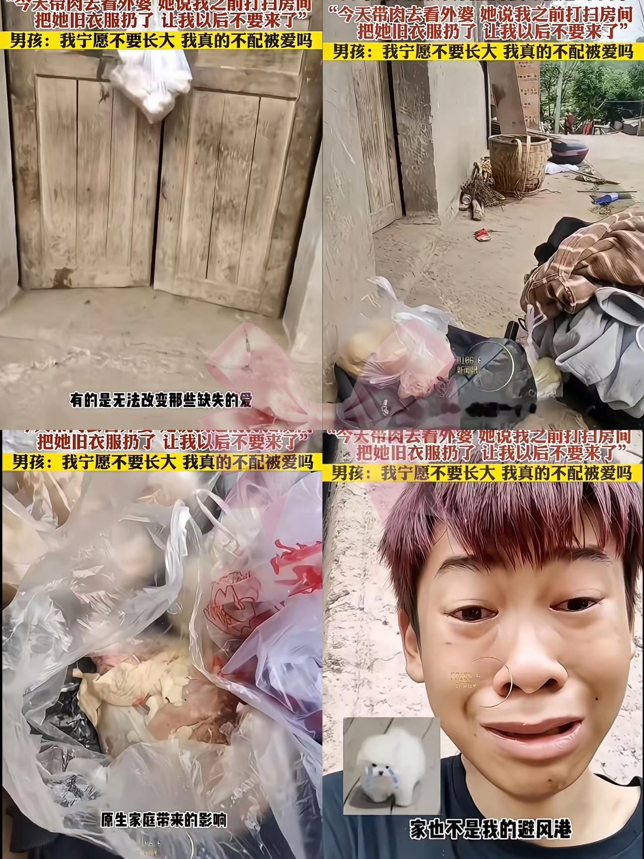 一个留守残疾男孩攒着心思,揣着肉去看外婆,换来的不是热乎饭,竟是一句“以后别来了