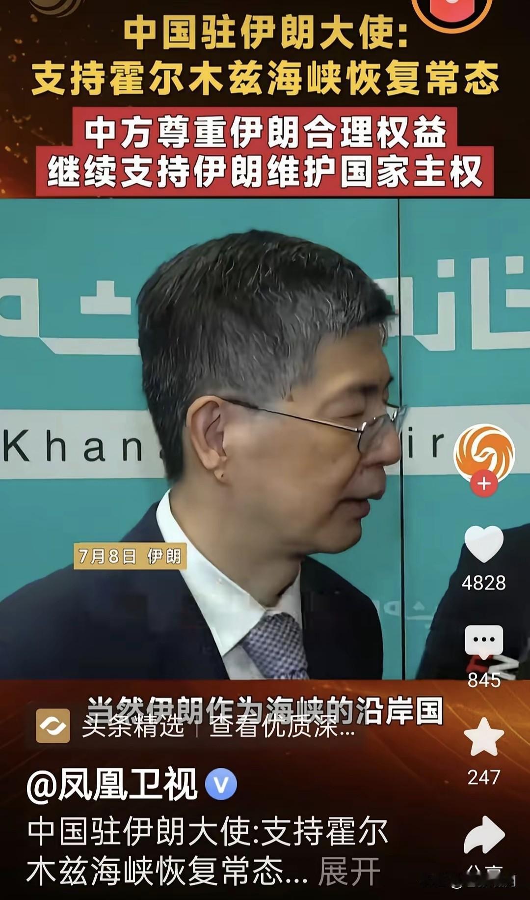 想不到竟有国人，为伊朗封锁霍兹海峡叫好！伊朗袭击阿曼海油轮，美军打击其军事设施。