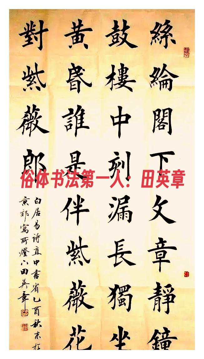 孙晓云怒撕书坛丑俗乱象！这才是书法该有的样子！孙晓云重掌中书协，直接定调“守