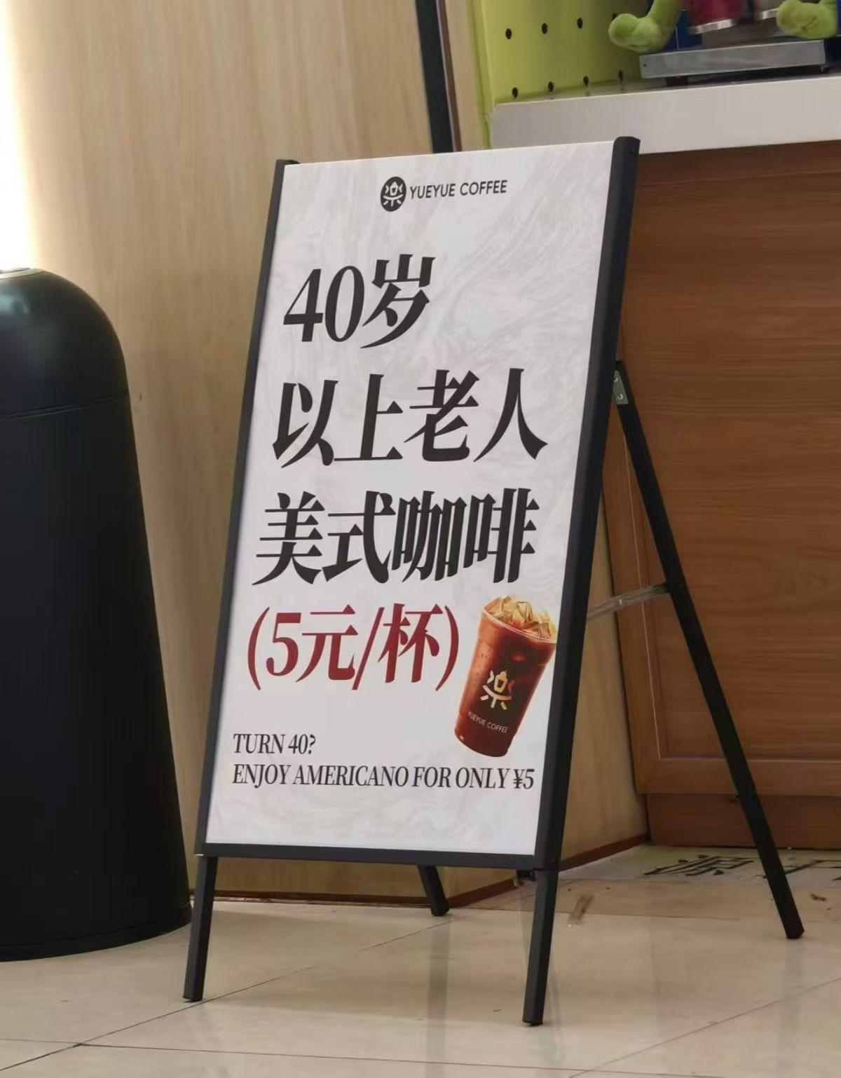 这咖啡不喝也罢
