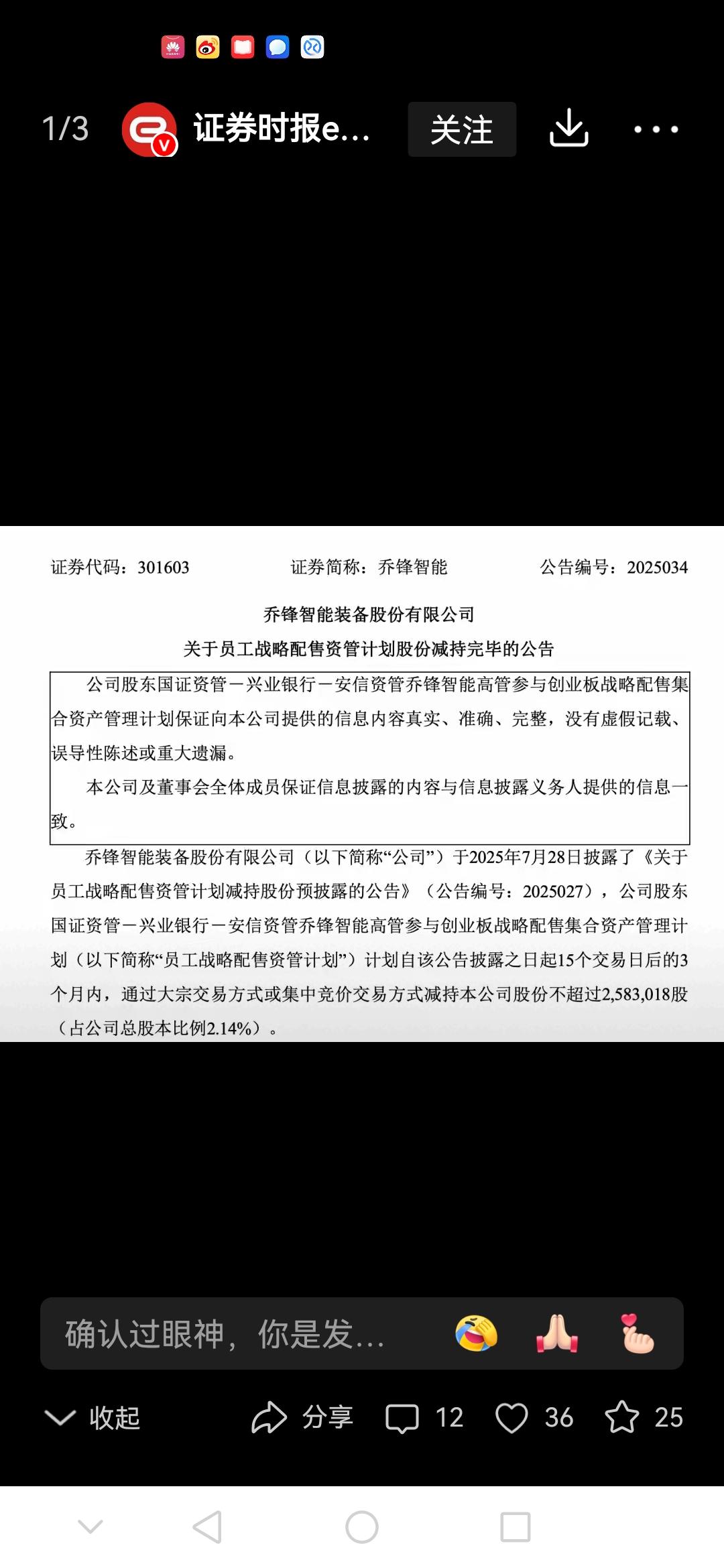股票长期持有骗人很多人说在股票市场里不要和股票谈恋爱，我怎么感觉和股票谈恋爱