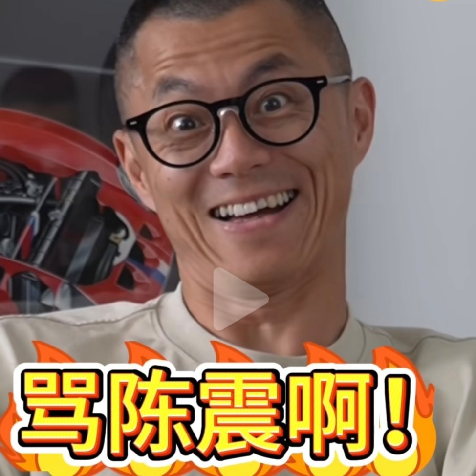 虽然雷总是顶流，但双拳难敌海狗，同意吗？[doge][doge][doge]​​​