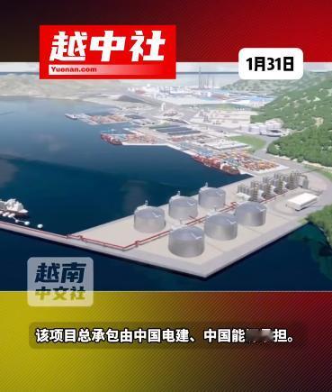 中国电建和能源承建越南发电项目！越南庆和省批准的卡纳燃气电厂项目，已经由越南