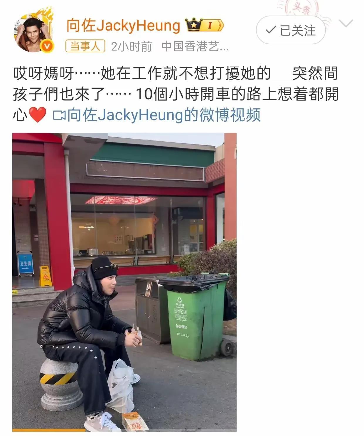 笑死了，向佐对着垃圾桶啃面包，为了见老婆也是饿晕头了！郭碧婷多幸福啊，向佐开