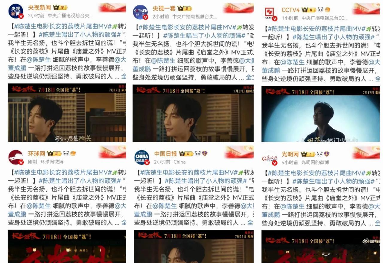 陈楚生《歌手》之外全是晴天！《庙堂之外》做自己，破魍魉，一生坦荡！多家官