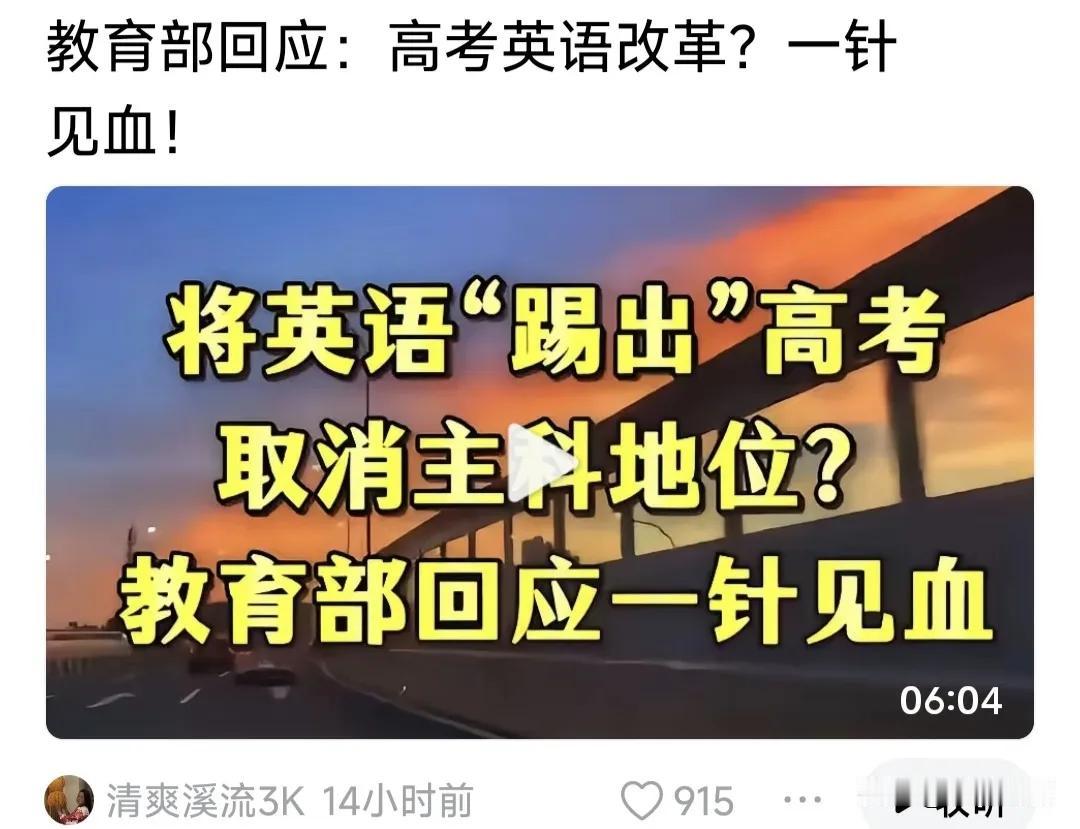 【这次绝对支持老胡】在世界很多国家把英语列为重要第二语言，这就是越来越多国家，
