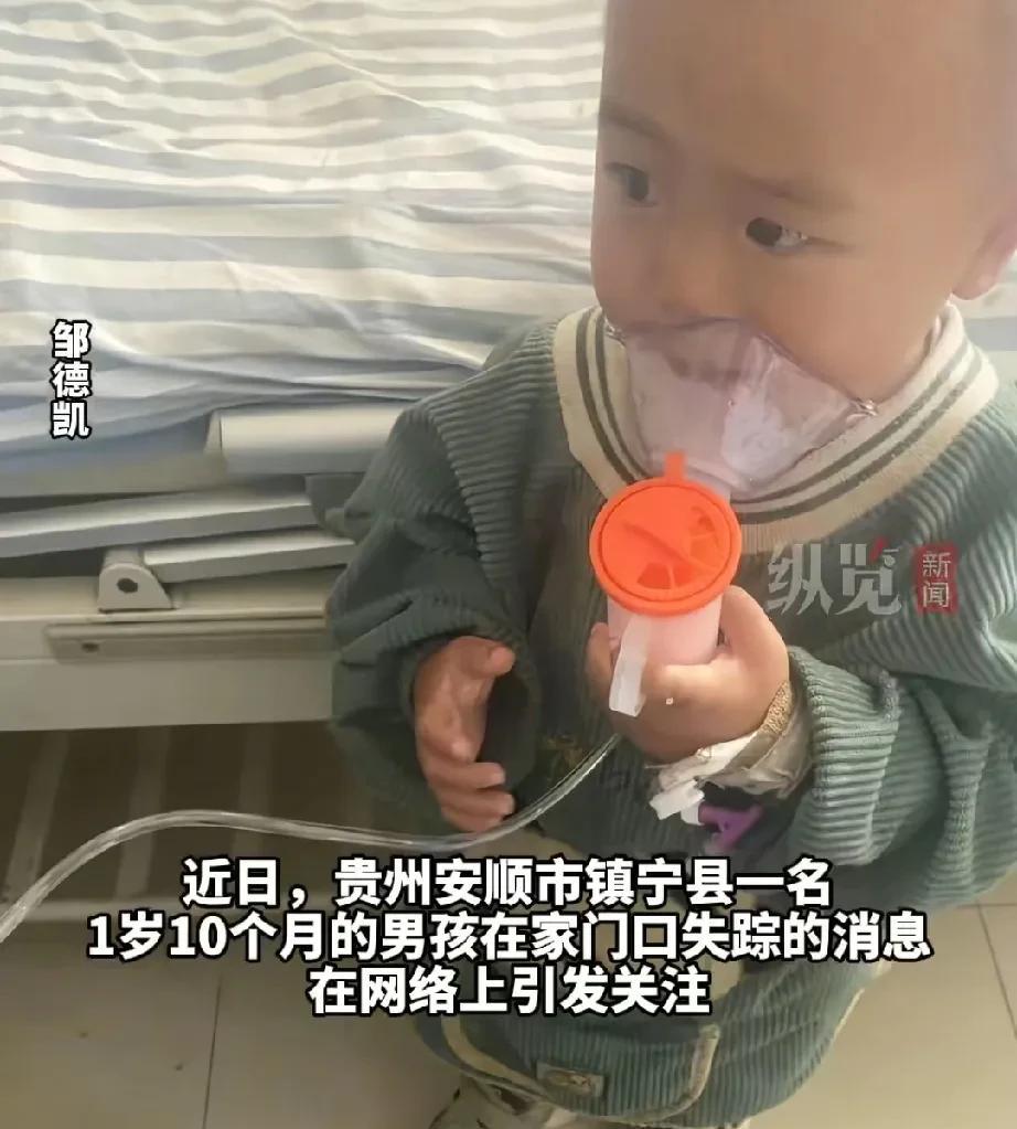贵州家门口失踪的1岁男孩，是家里最小的儿子，他长得十分可爱，有2个哥哥，父亲去年
