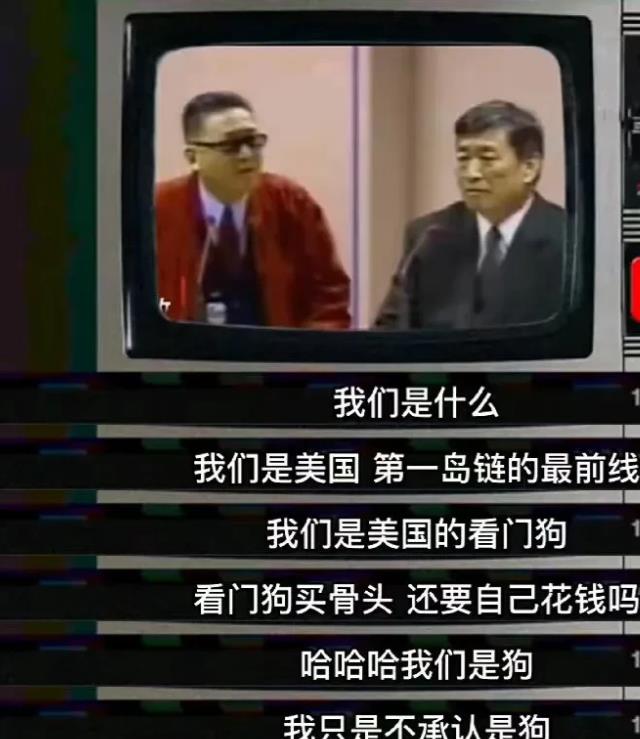 跟大家讲个故事嗷：2005年3月9日，台“无党籍民意代表”李敖在与时任台伪“防