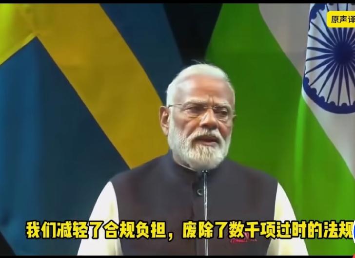 莫迪喊话欧洲，来印度投资——14亿梦想，还是14亿陷阱？莫迪跑到欧洲，对着诺
