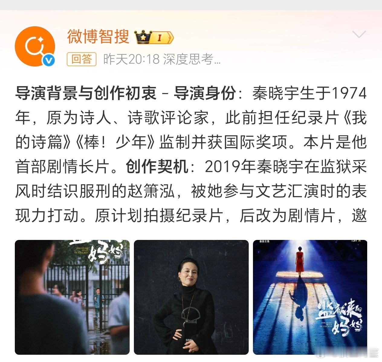 这个导演为什么这么喜欢雇佣真实的犯人拍电影啊吴亦凡出狱以后可以直接找到工作了姚晨