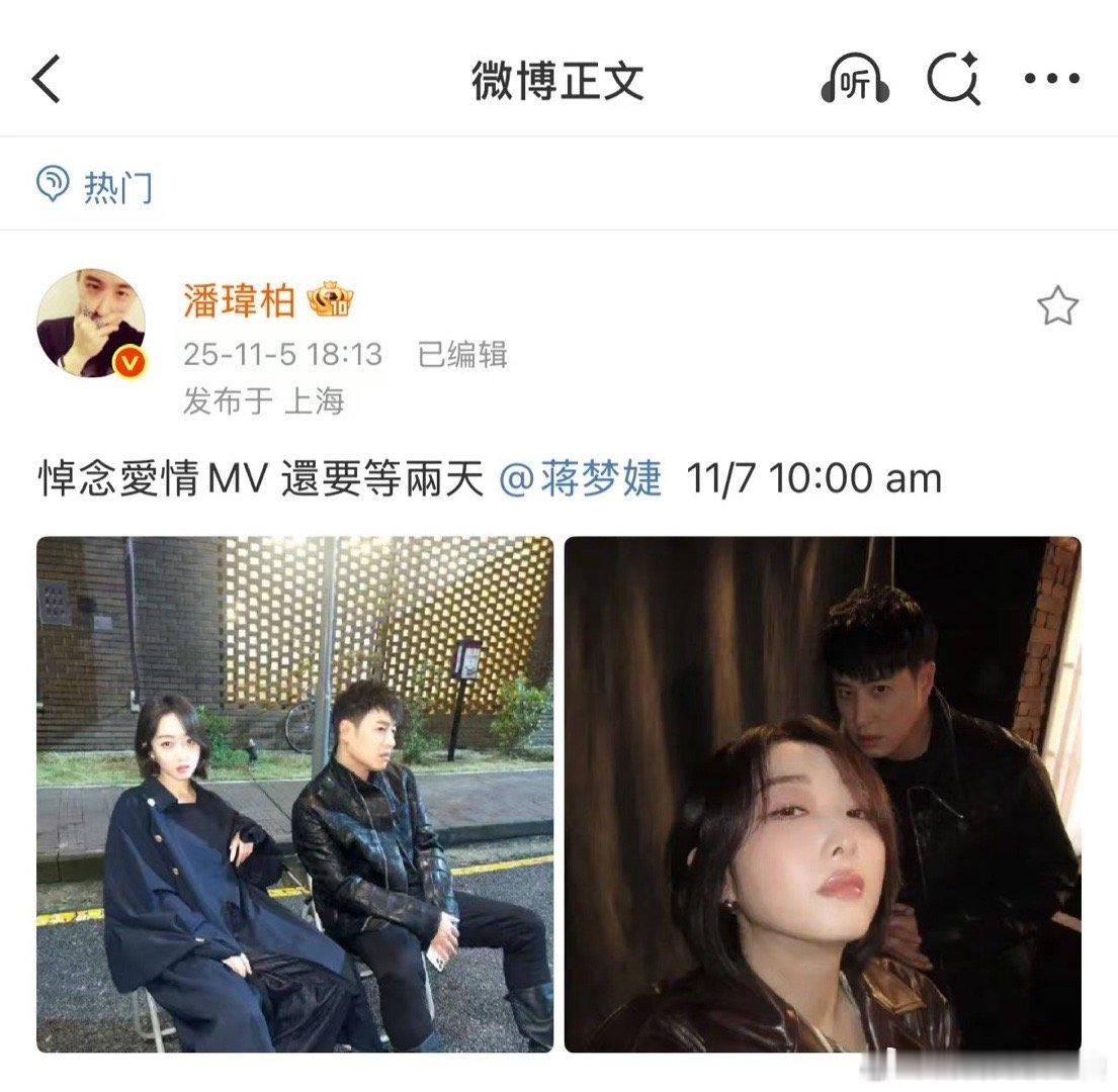 潘玮柏蒋梦婕秀完你的秀我的潘玮柏蒋梦婕合照把“下颌线美学”焊在脸上！男方线条