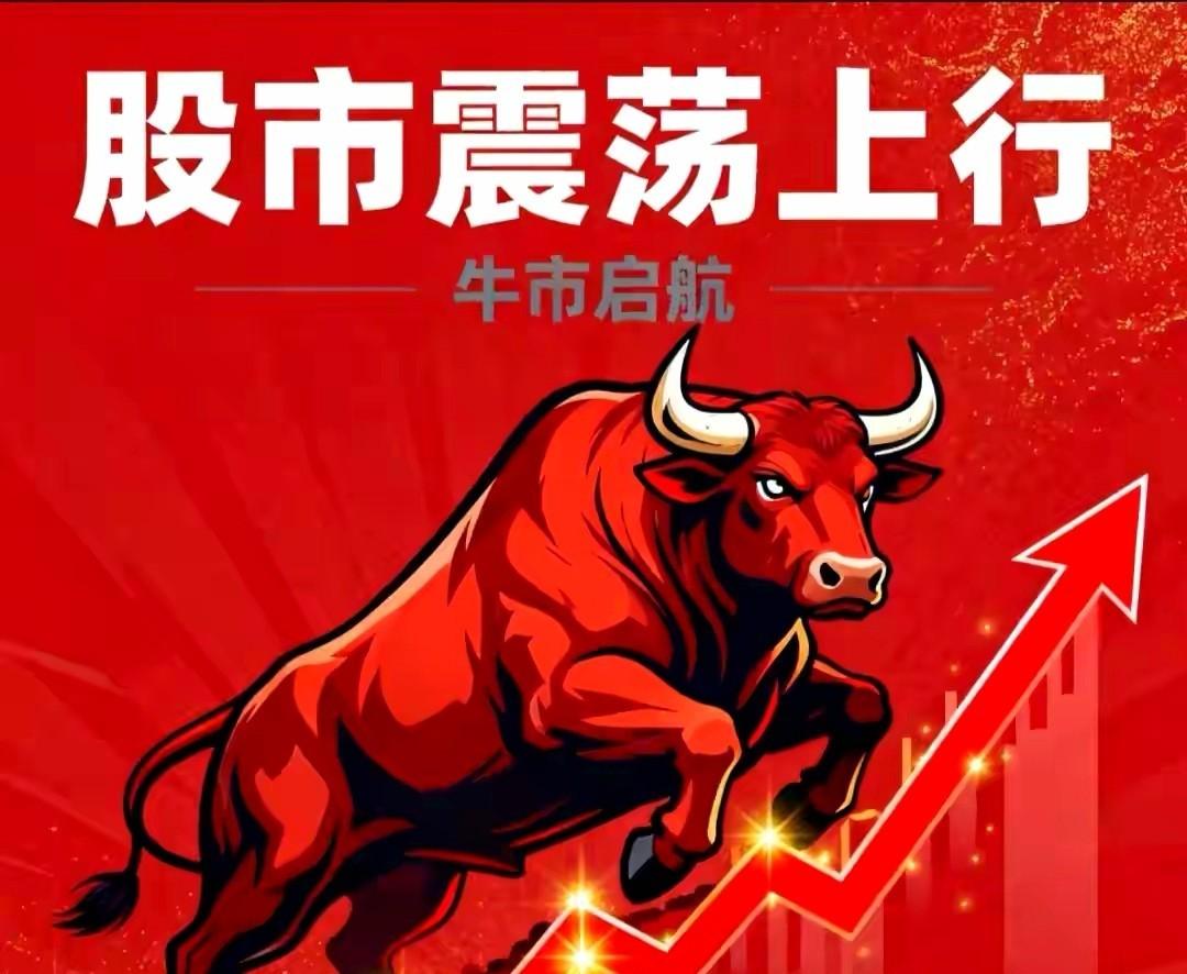 33家跌停！3000家上涨，你的账户红了吗？今天收盘，科创50涨了3.76%