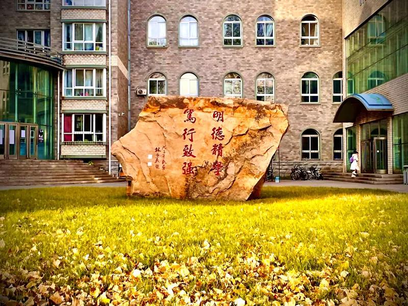 多所师范高校密集调整院系专业，这背后是师范院校面临的多重挑战。像河北师范大学，按