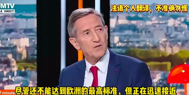 法国空军上将杜塔特看了9.3阅兵后说，他们的武器装备还没达到欧洲最高标准，但正在