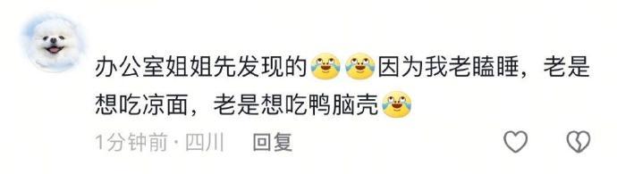 原来身体是能感觉到怀孕的。。。​​​