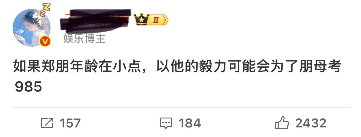 我要笑死了，救命